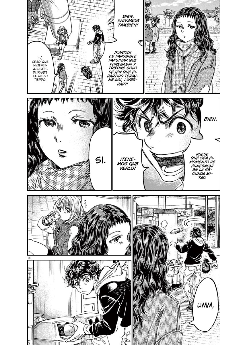 Read Ao ashi ES Manga Online