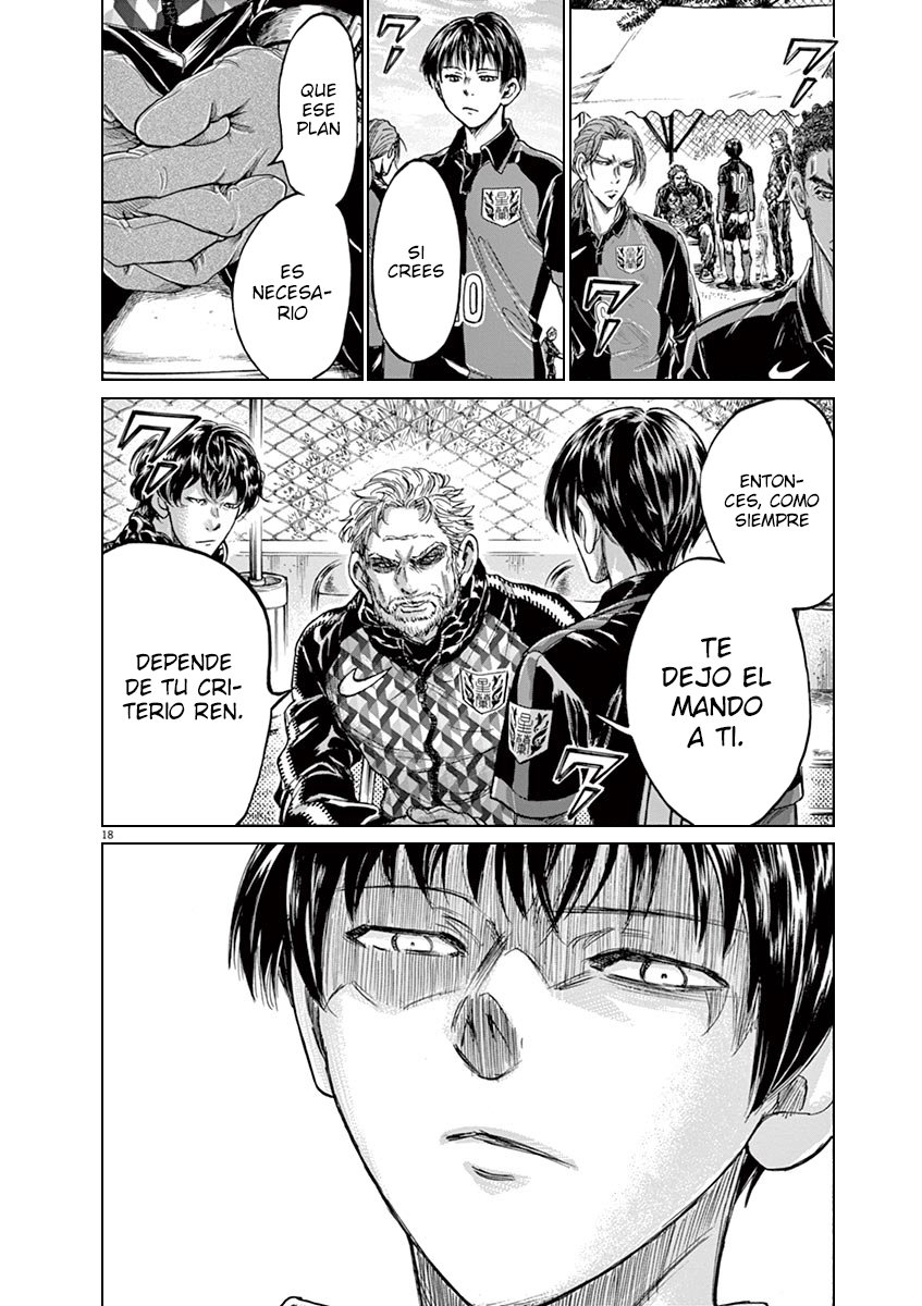 Read Ao ashi ES Manga Online