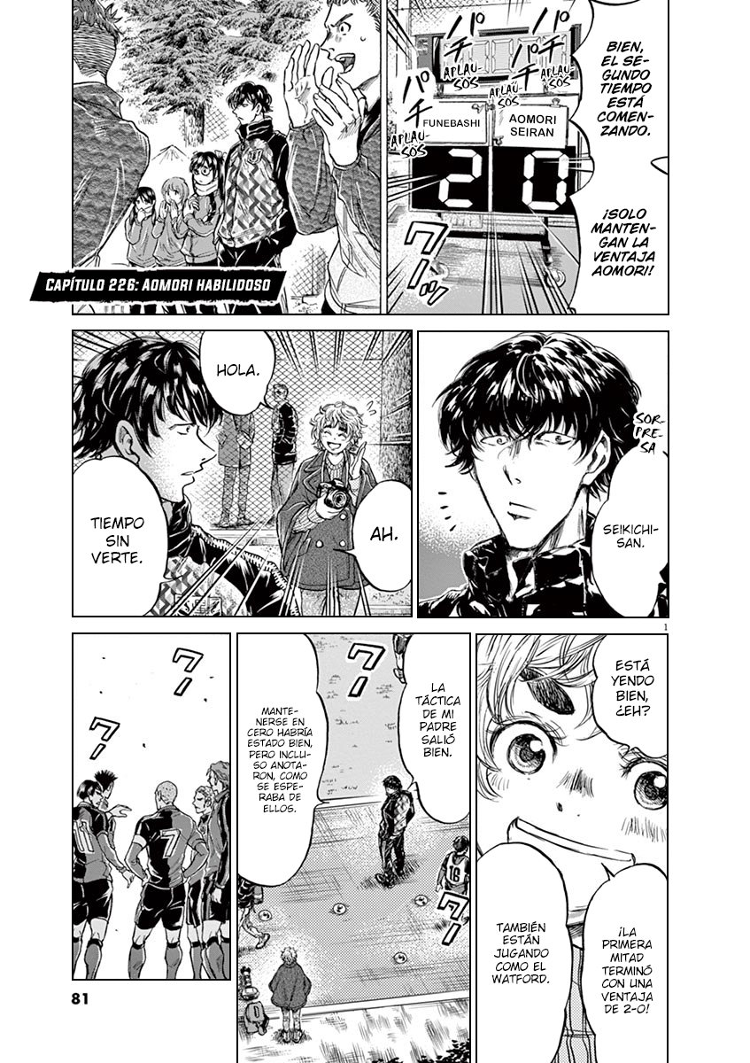 Read Ao ashi ES Manga Online
