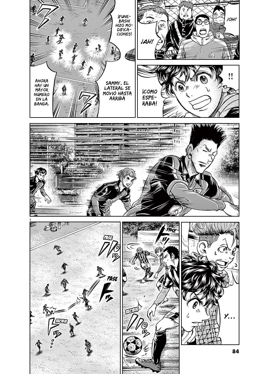 Read Ao ashi ES Manga Online