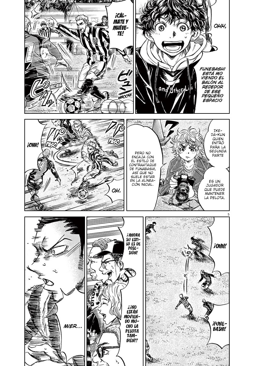 Read Ao ashi ES Manga Online