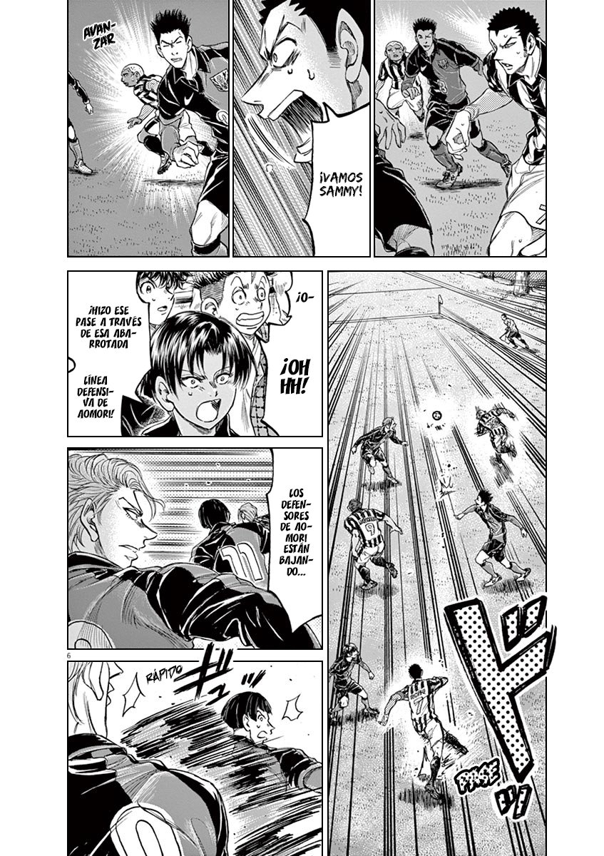 Read Ao ashi ES Manga Online