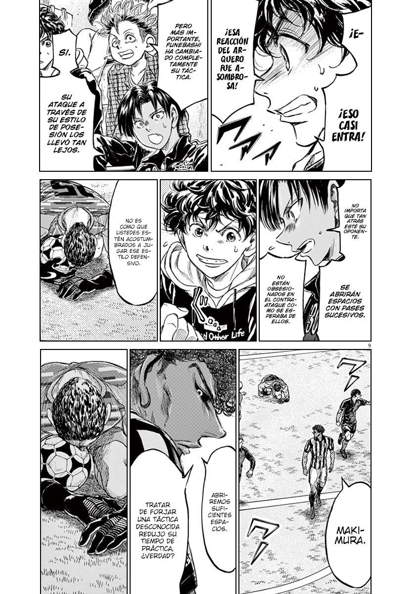 Read Ao ashi ES Manga Online