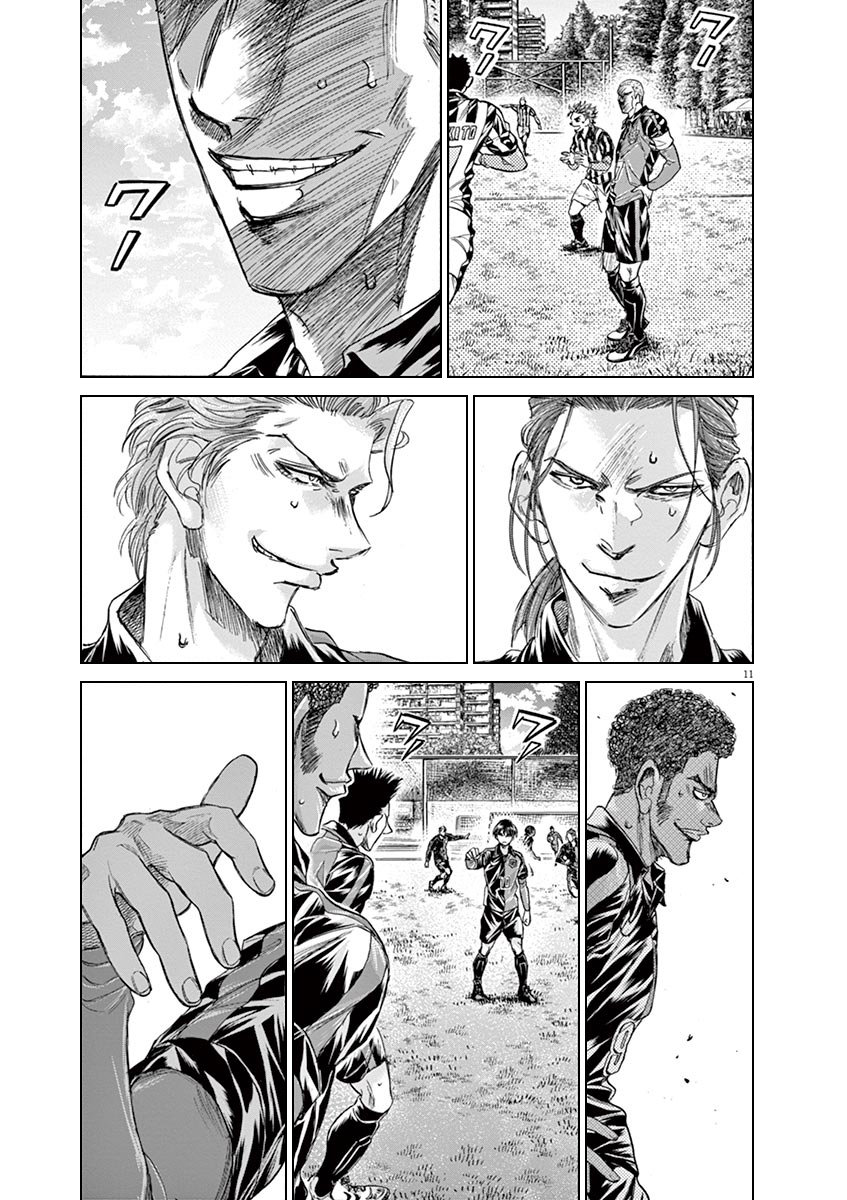 Read Ao ashi ES Manga Online