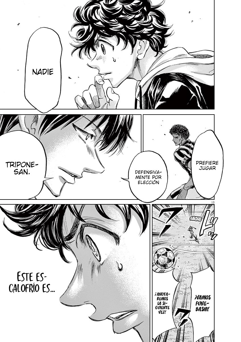 Read Ao ashi ES Manga Online