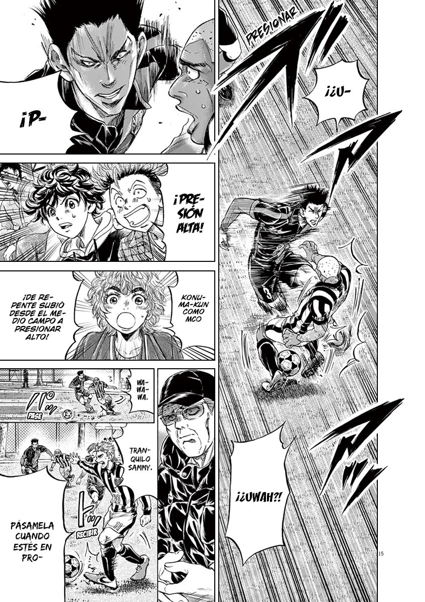 Read Ao ashi ES Manga Online