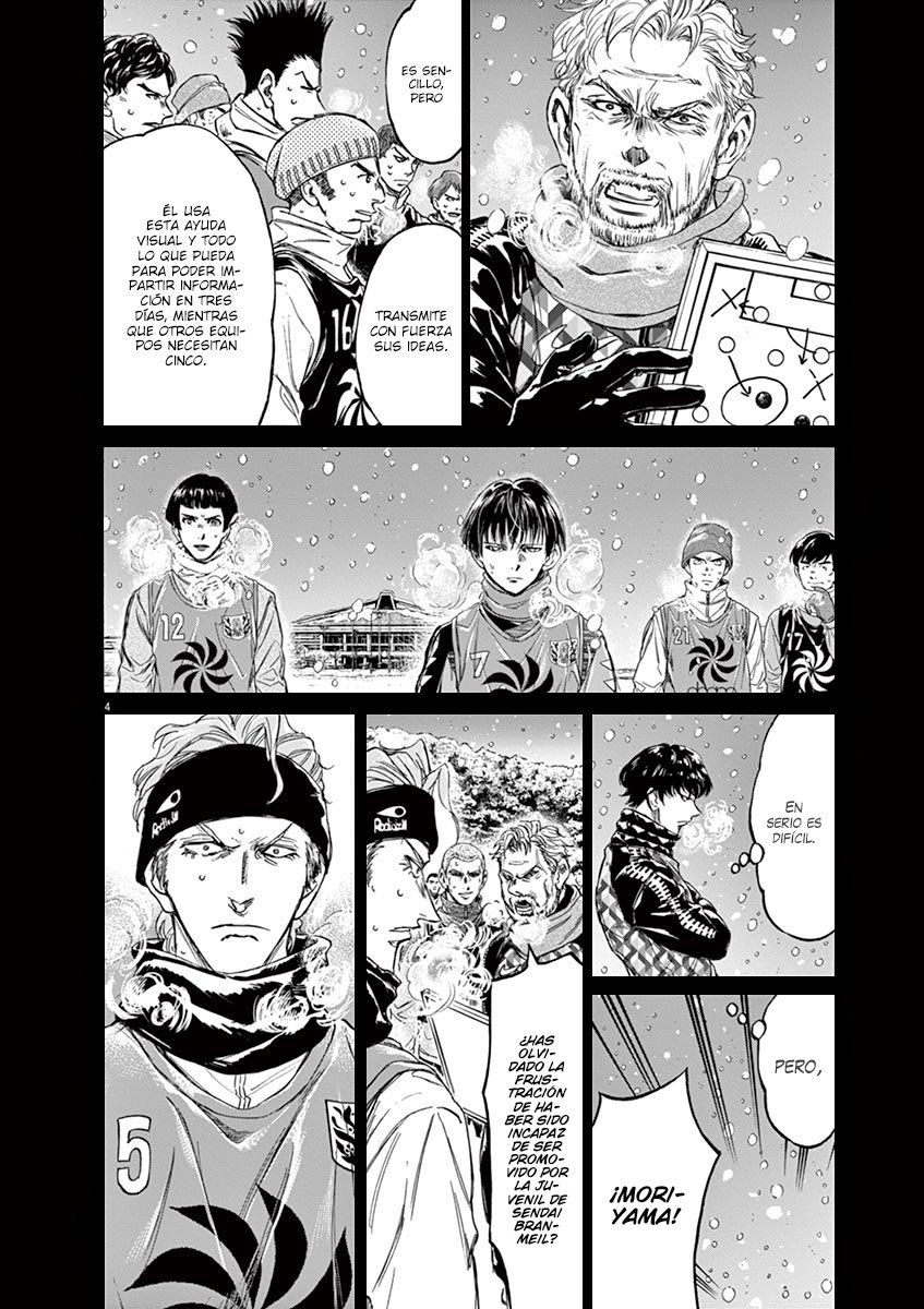 Read Ao ashi ES Manga Online