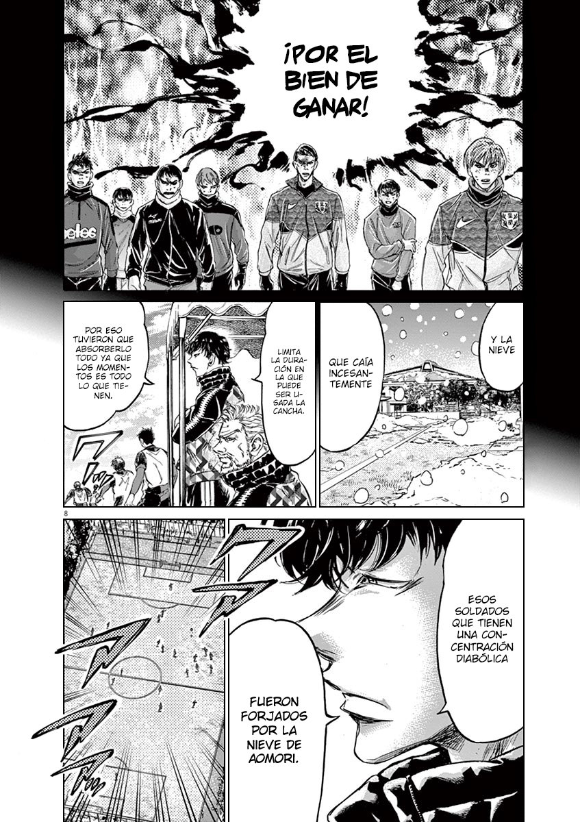 Read Ao ashi ES Manga Online