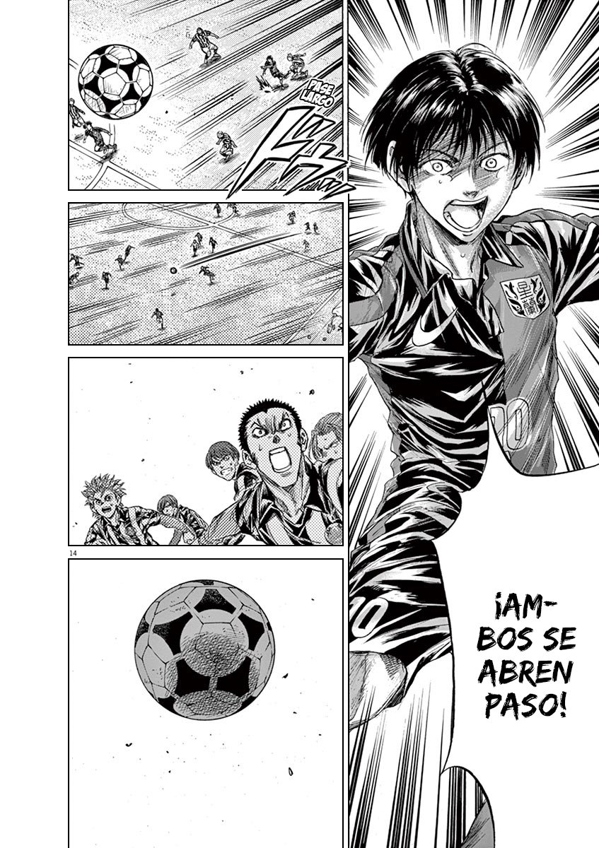 Read Ao ashi ES Manga Online