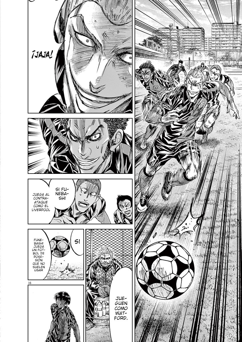 Read Ao ashi ES Manga Online