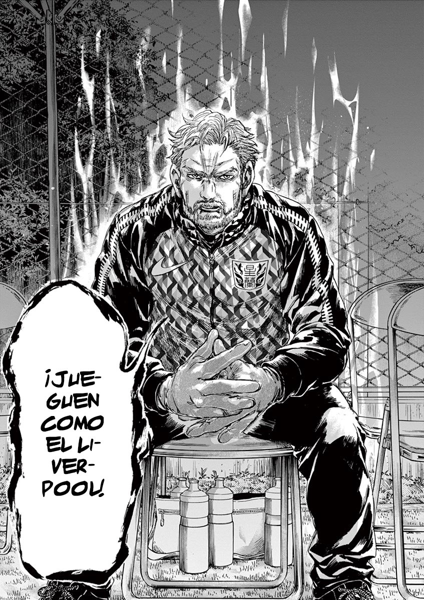 Read Ao ashi ES Manga Online