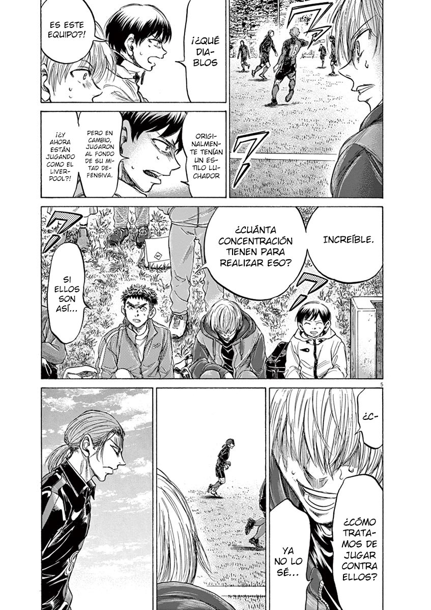 Read Ao ashi ES Manga Online
