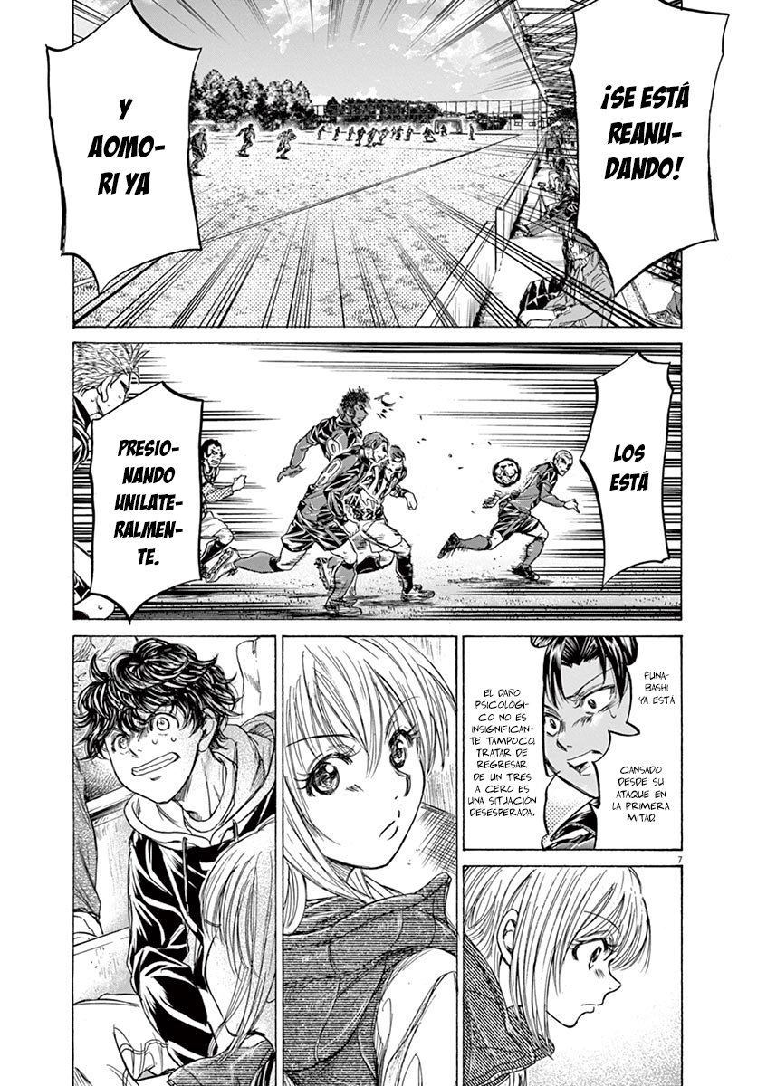 Read Ao ashi ES Manga Online