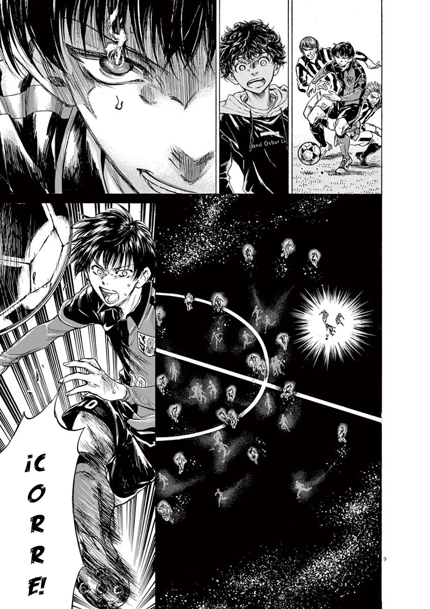 Read Ao ashi ES Manga Online