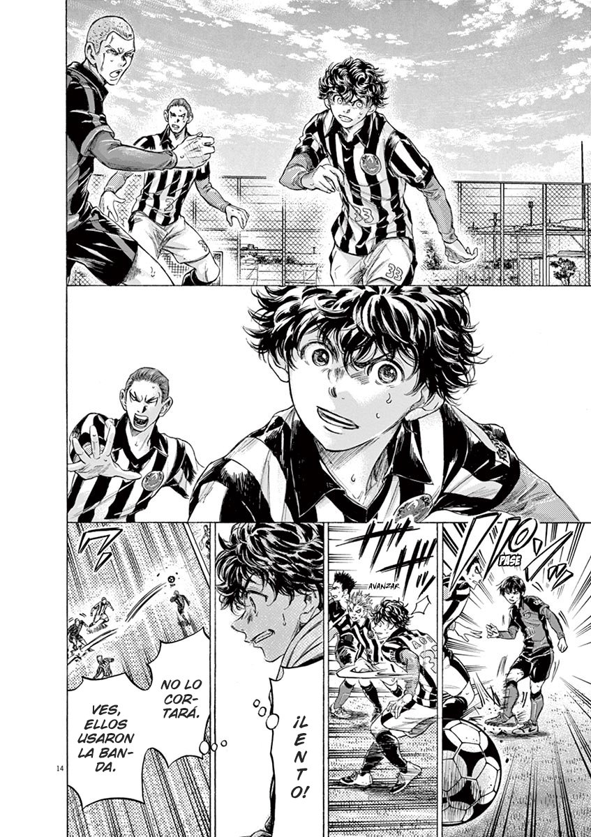 Read Ao ashi ES Manga Online