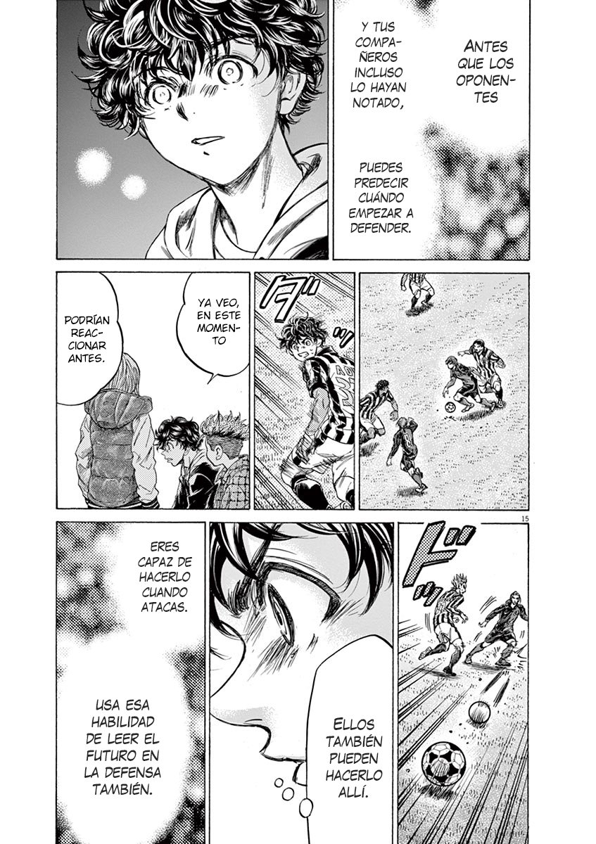 Read Ao ashi ES Manga Online