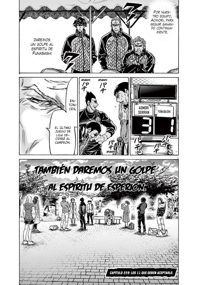 Read Ao ashi ES Manga Online