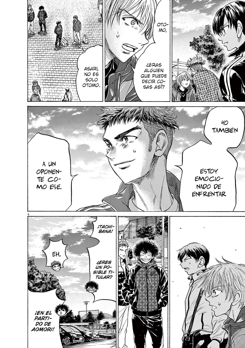 Read Ao ashi ES Manga Online