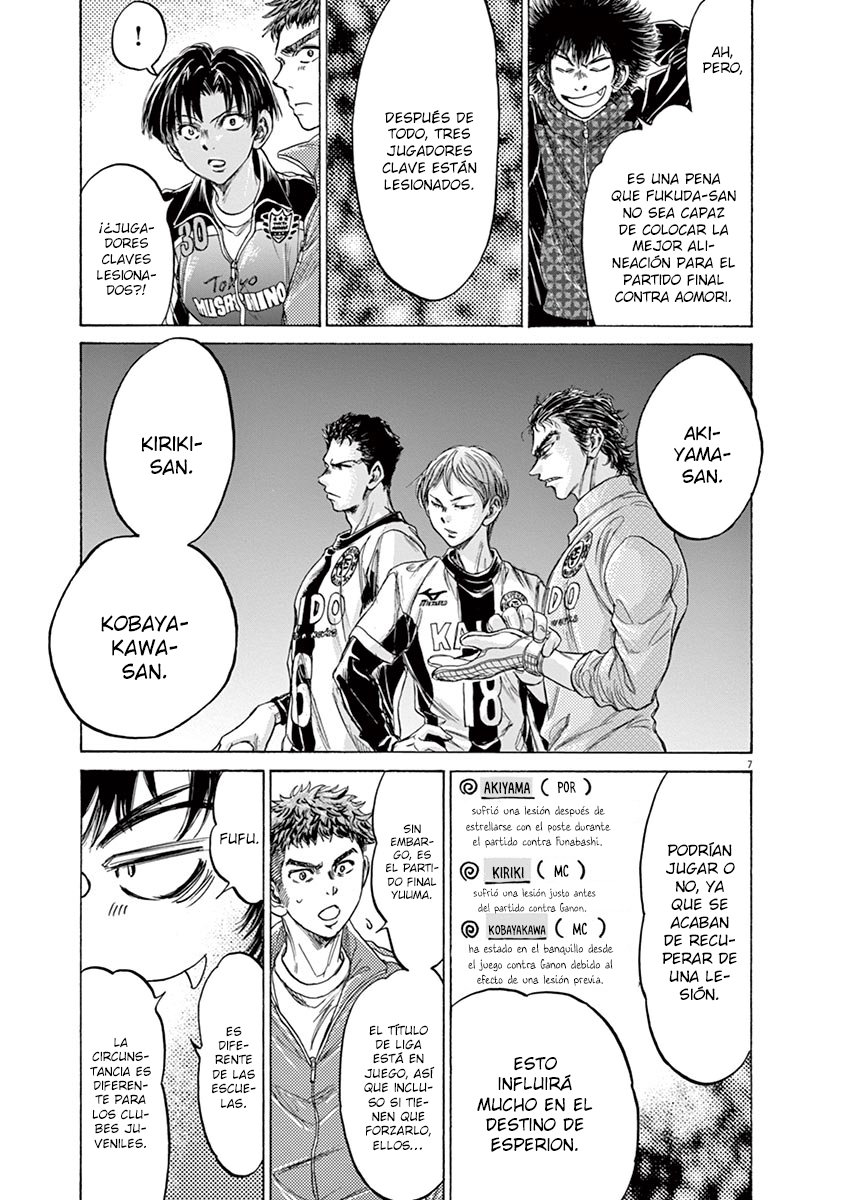 Read Ao ashi ES Manga Online