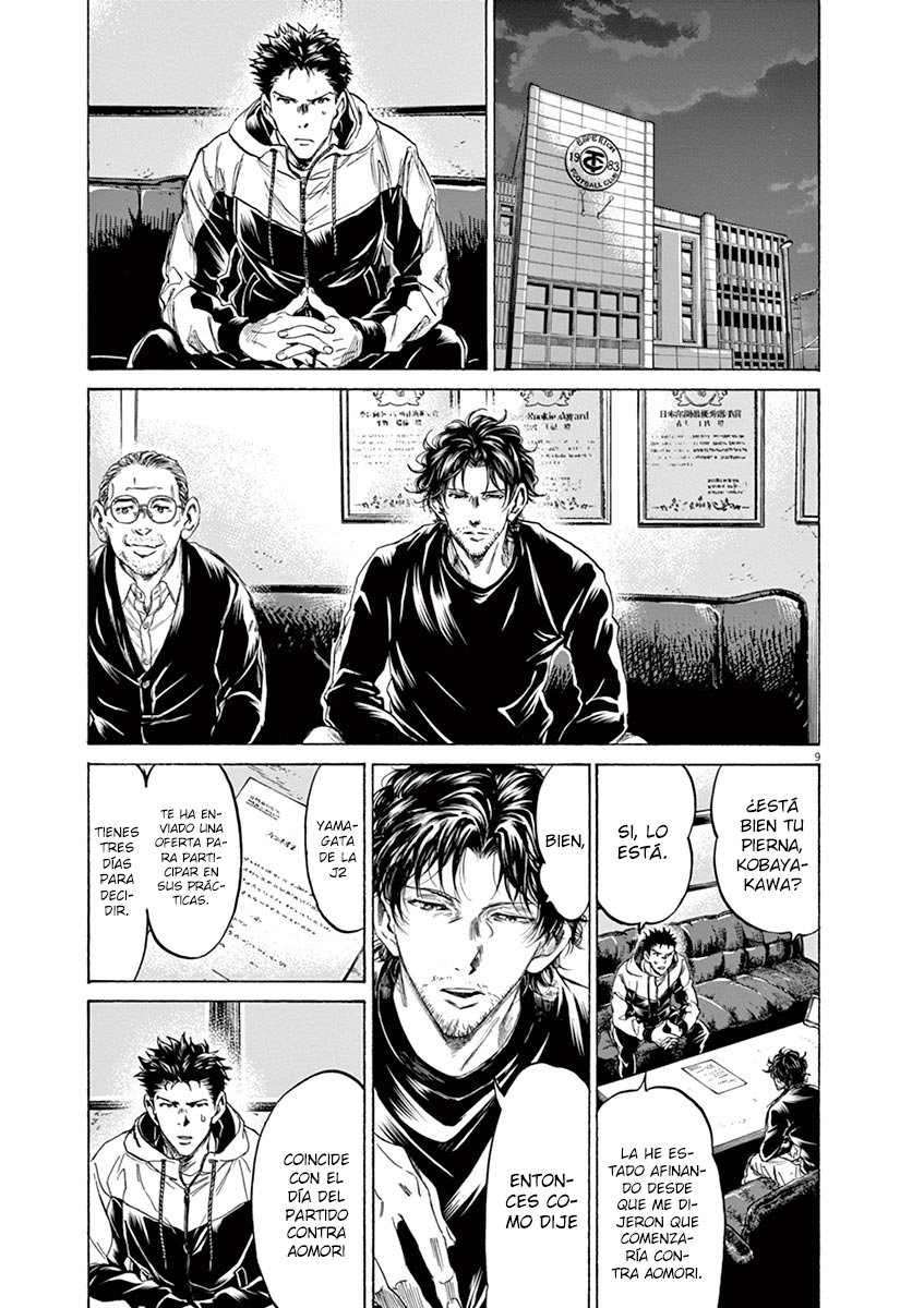 Read Ao ashi ES Manga Online