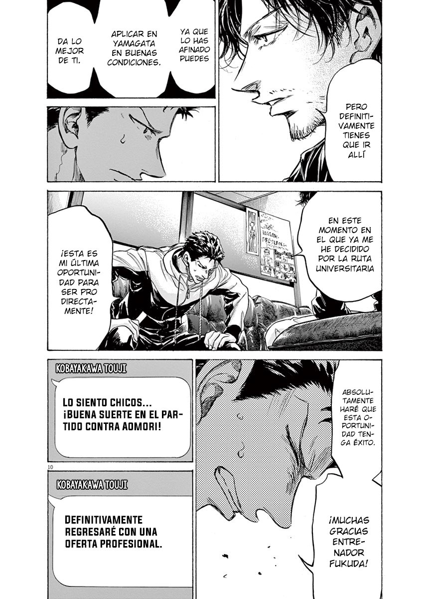 Read Ao ashi ES Manga Online