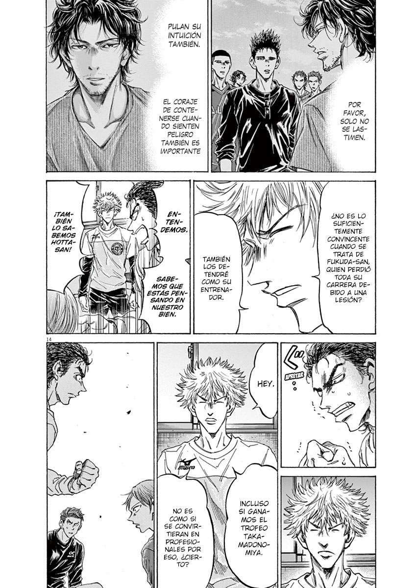 Read Ao ashi ES Manga Online