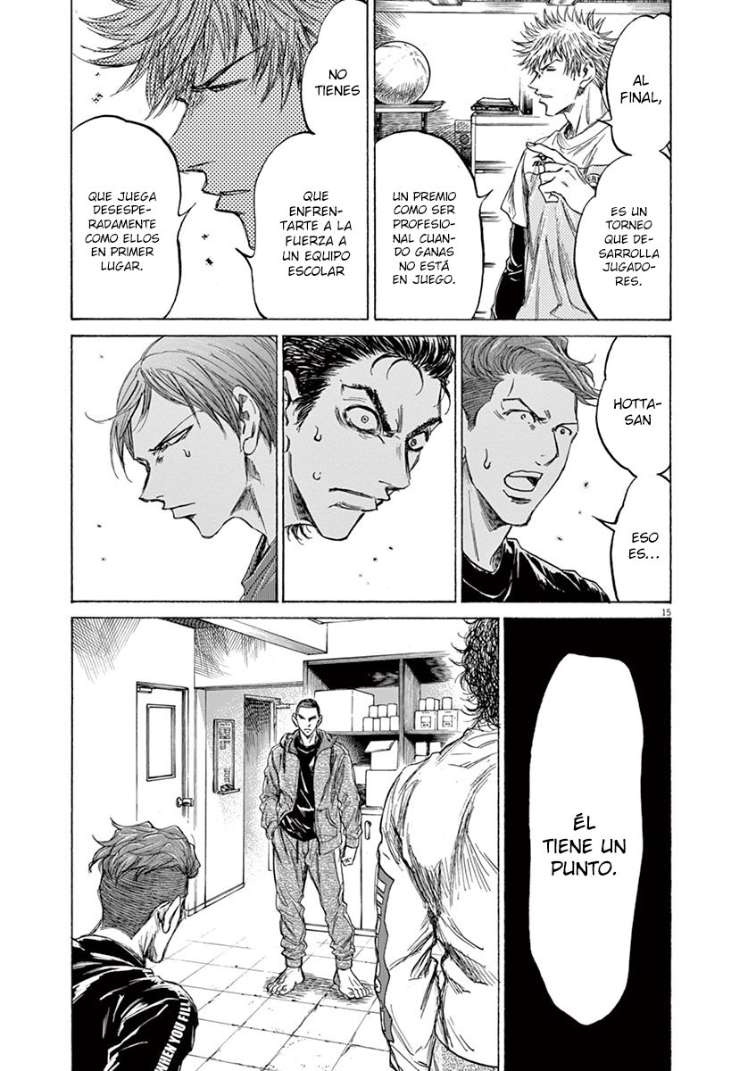 Read Ao ashi ES Manga Online