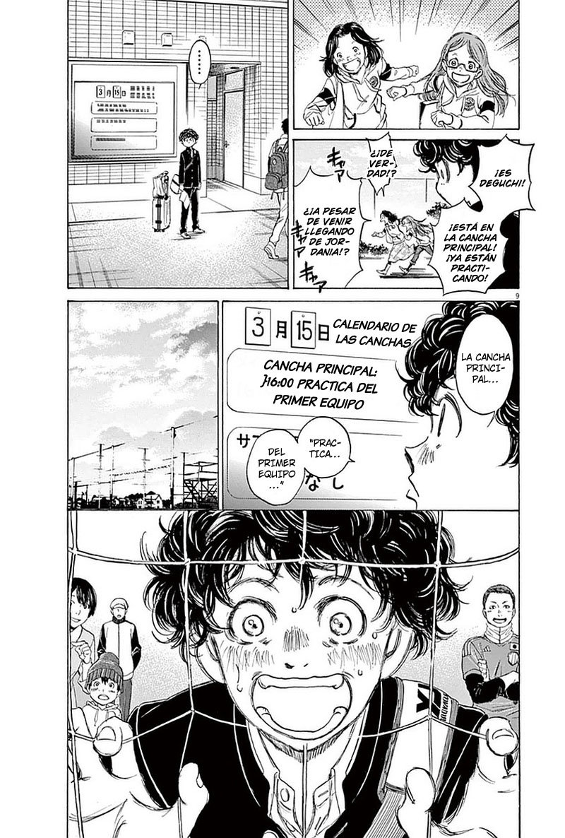 Read Ao ashi ES Manga Online