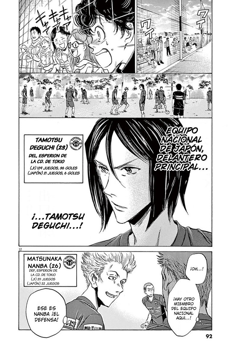 Read Ao ashi ES Manga Online