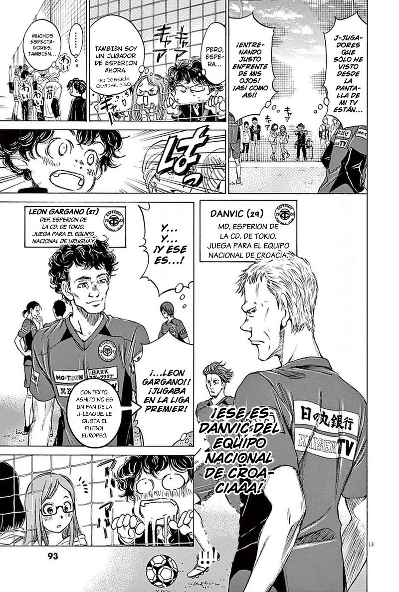 Read Ao ashi ES Manga Online