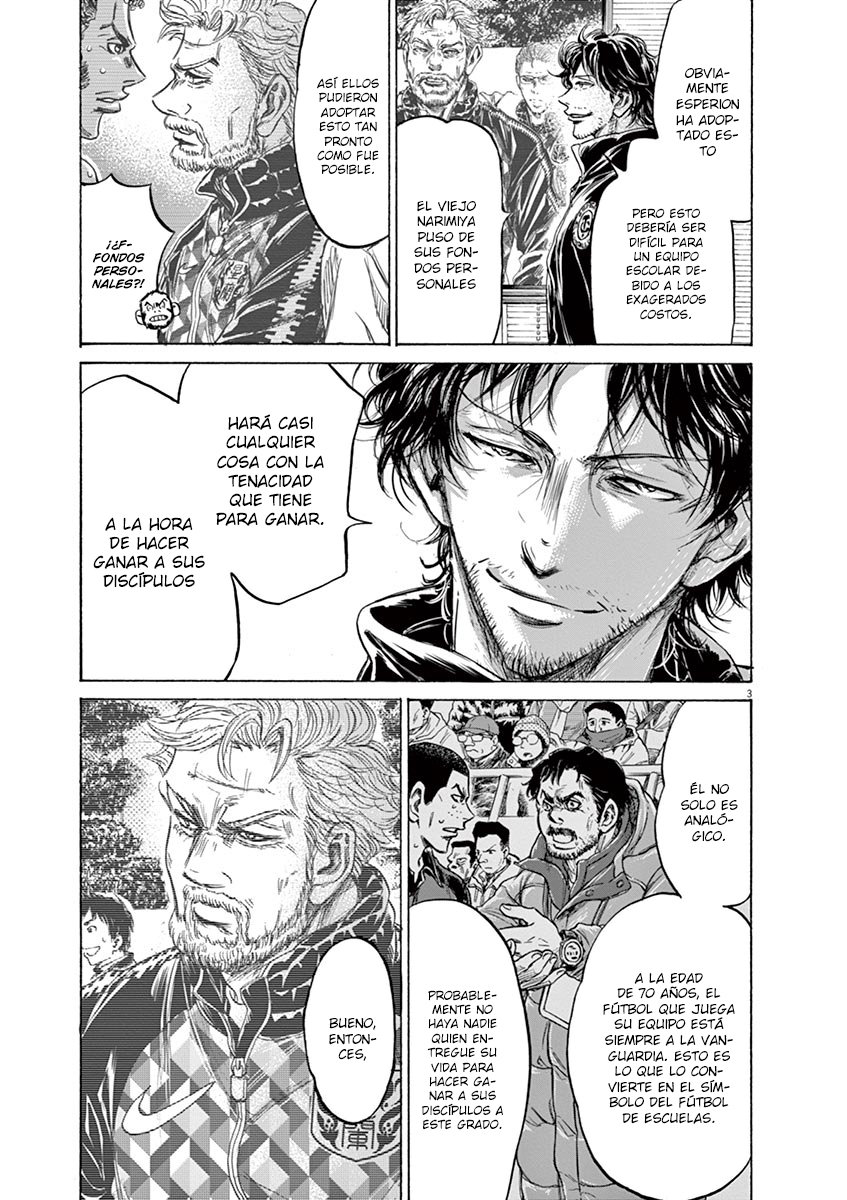 Read Ao ashi ES Manga Online