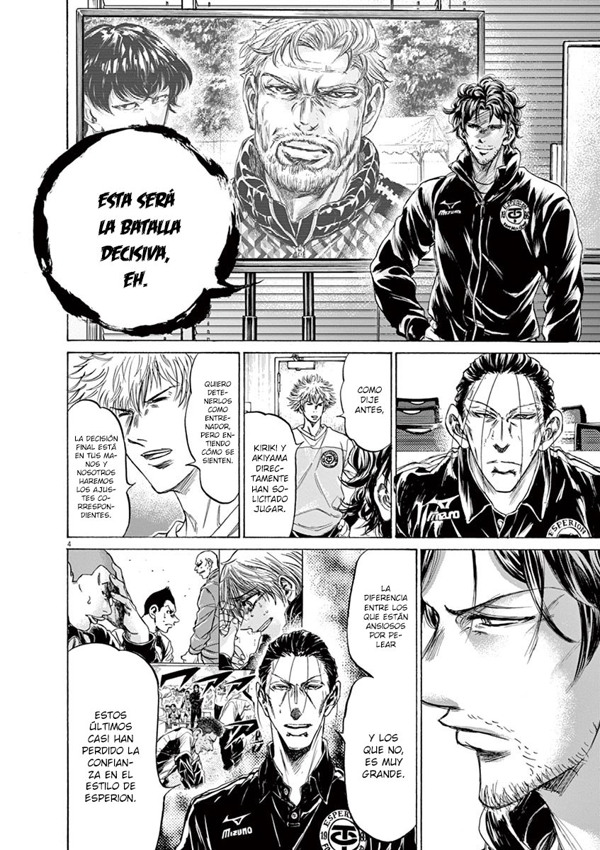 Read Ao ashi ES Manga Online