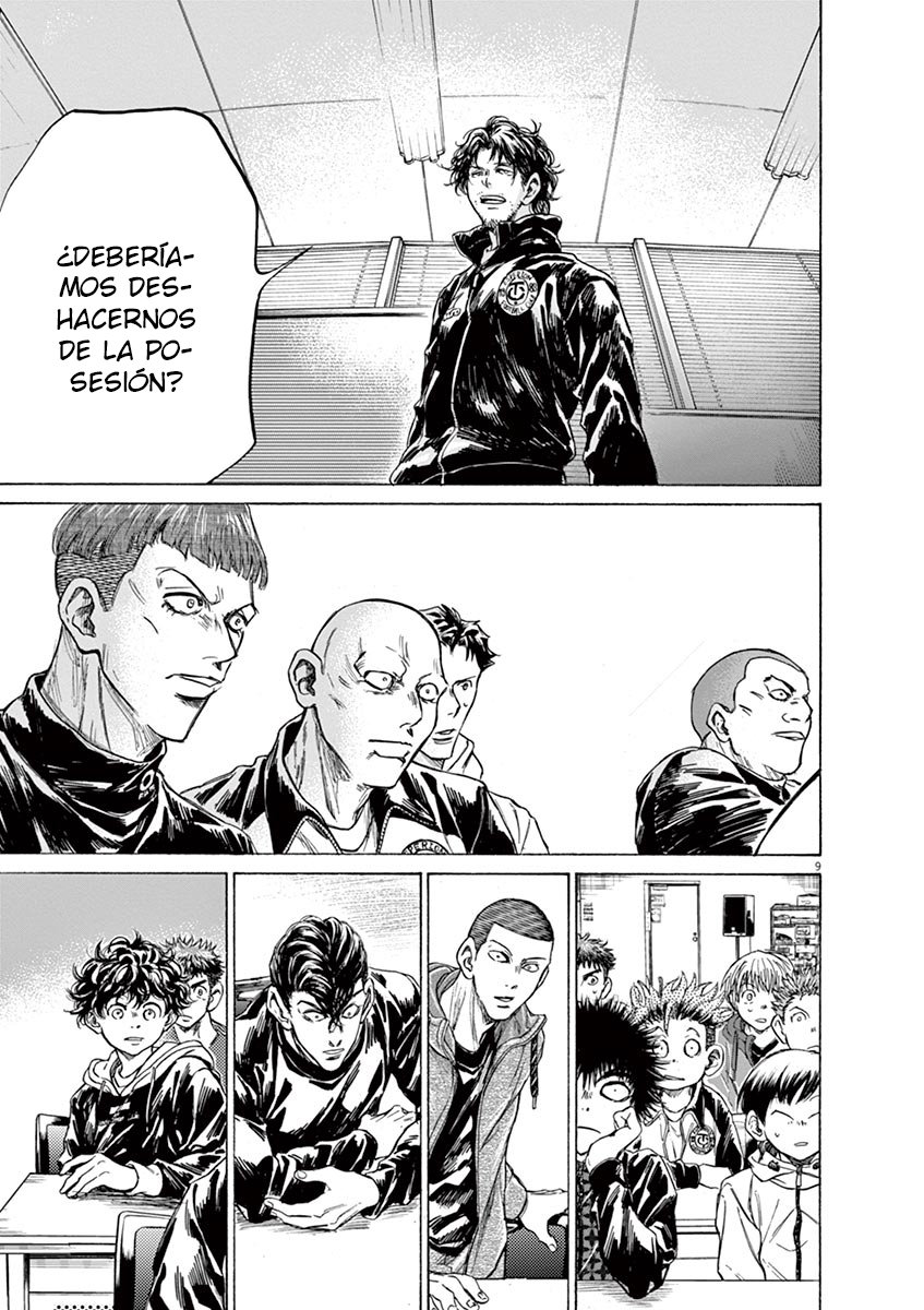 Read Ao ashi ES Manga Online