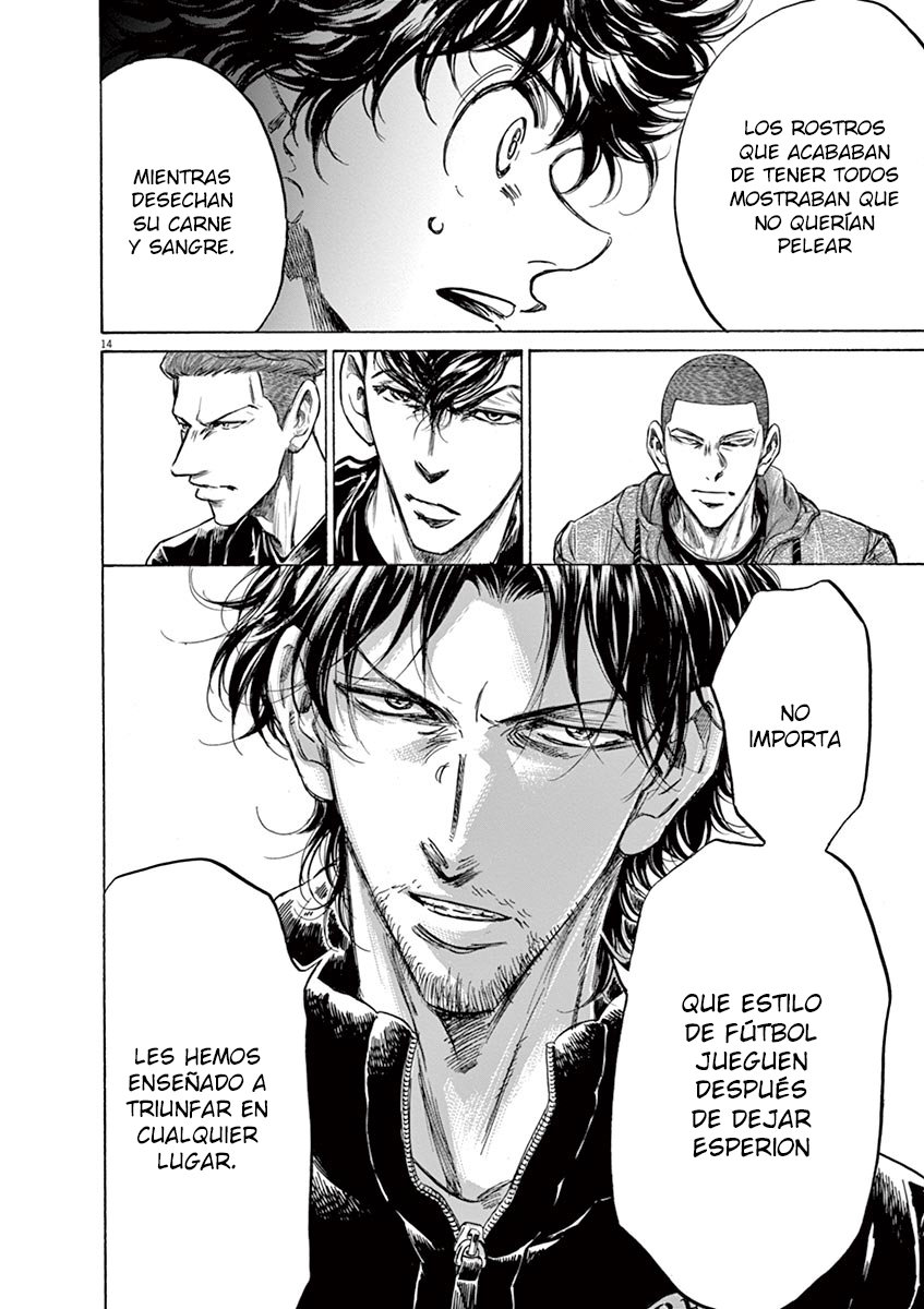 Read Ao ashi ES Manga Online