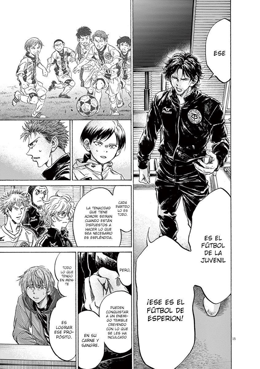 Read Ao ashi ES Manga Online