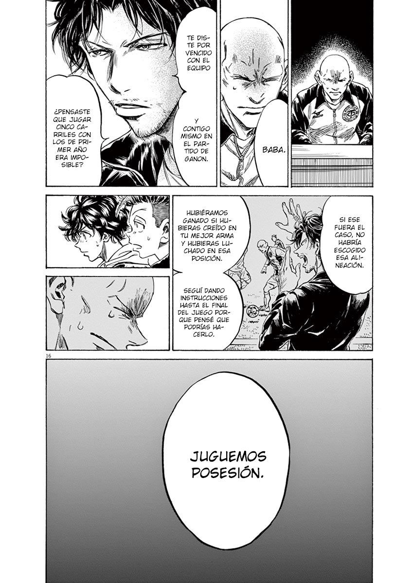 Read Ao ashi ES Manga Online