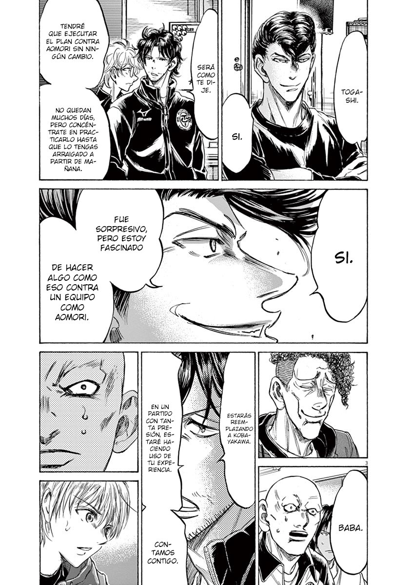 Read Ao ashi ES Manga Online