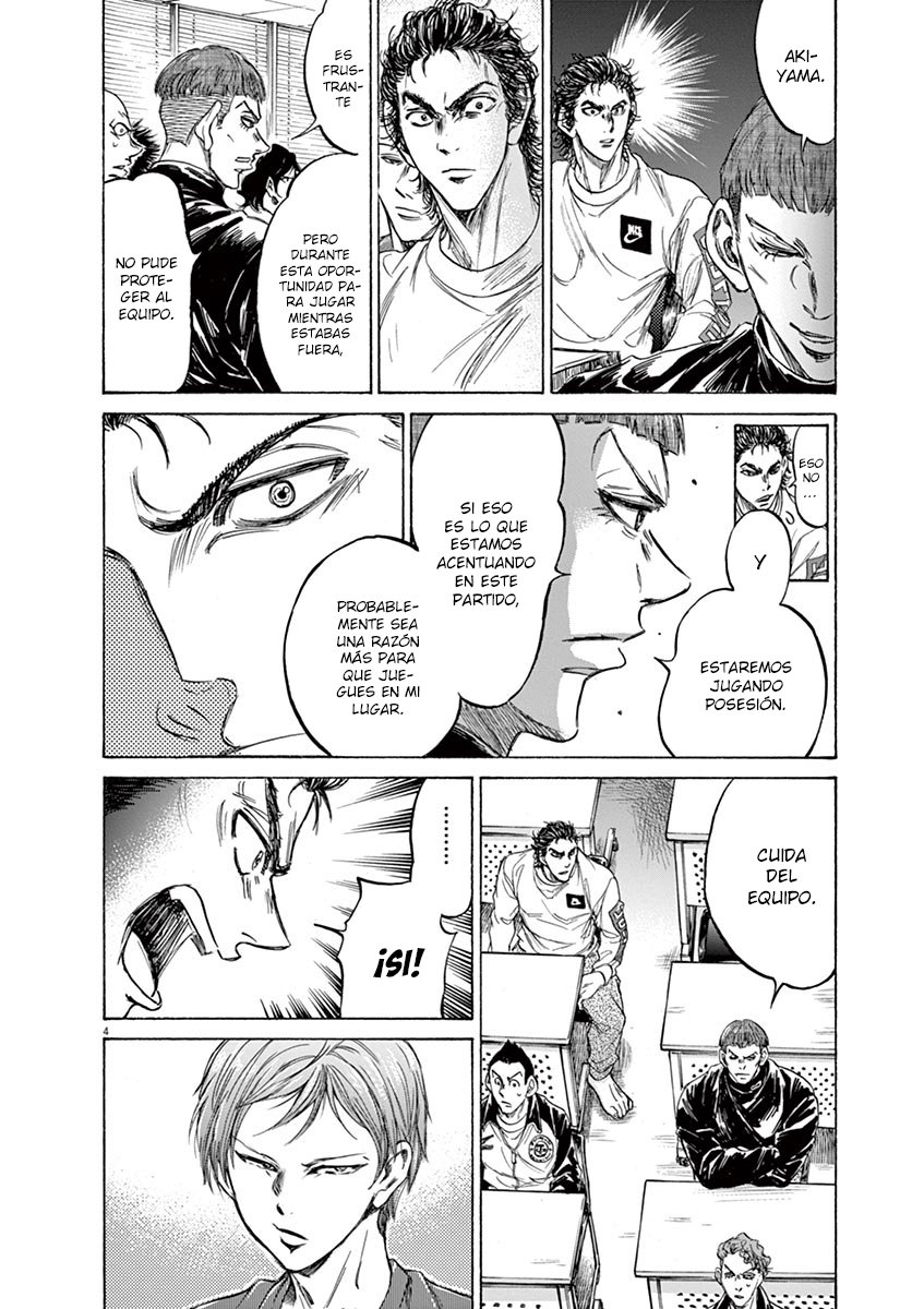 Read Ao ashi ES Manga Online