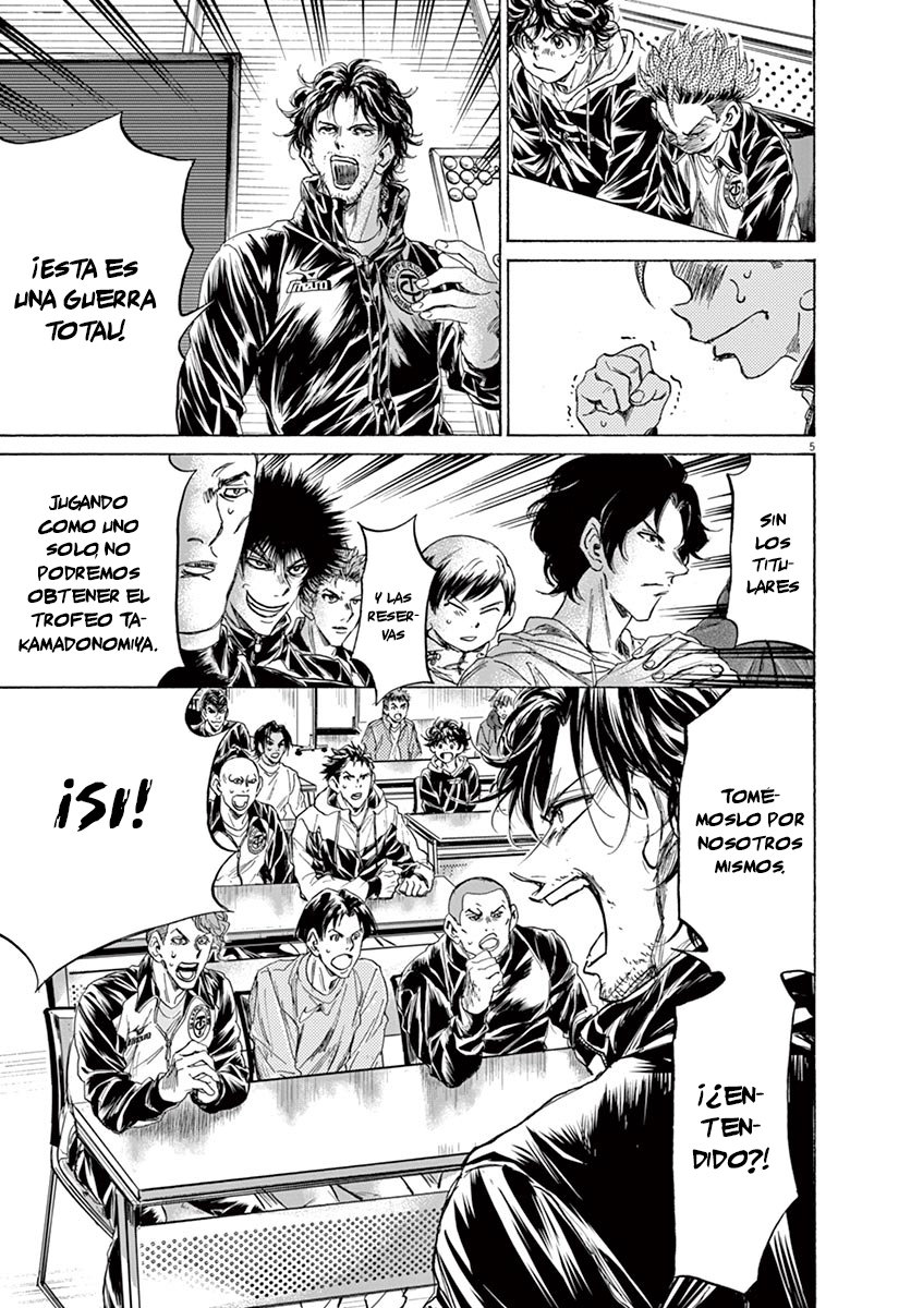Read Ao ashi ES Manga Online