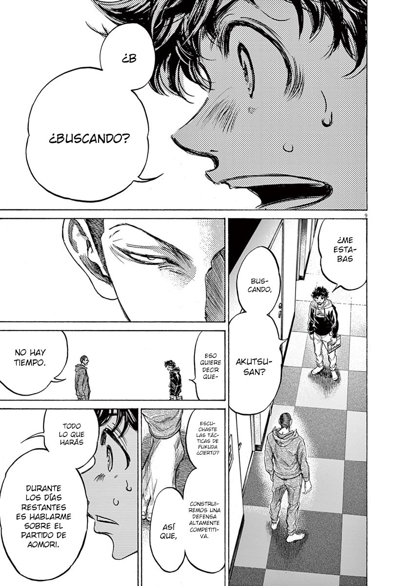 Read Ao ashi ES Manga Online