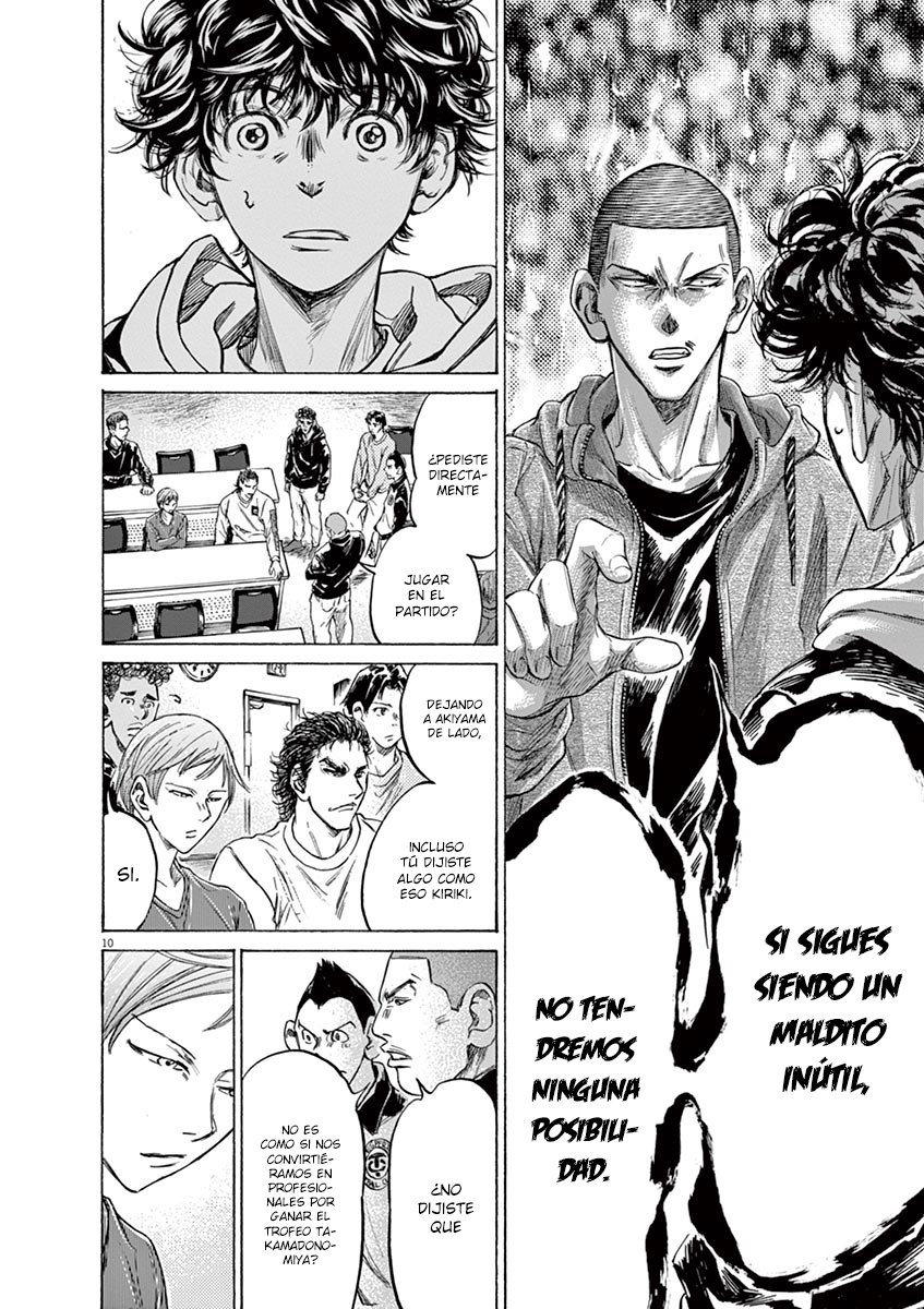 Read Ao ashi ES Manga Online