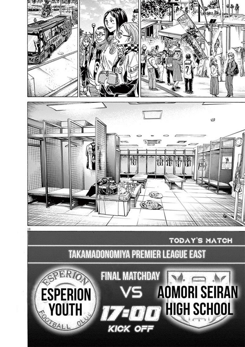 Read Ao ashi ES Manga Online