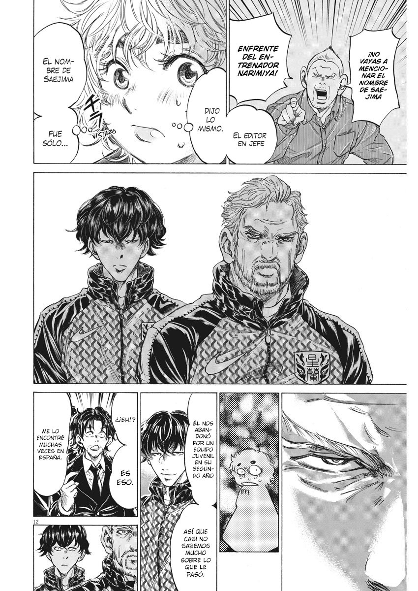 Read Ao ashi ES Manga Online