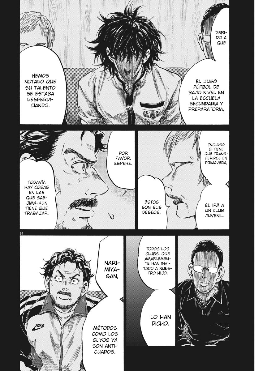 Read Ao ashi ES Manga Online