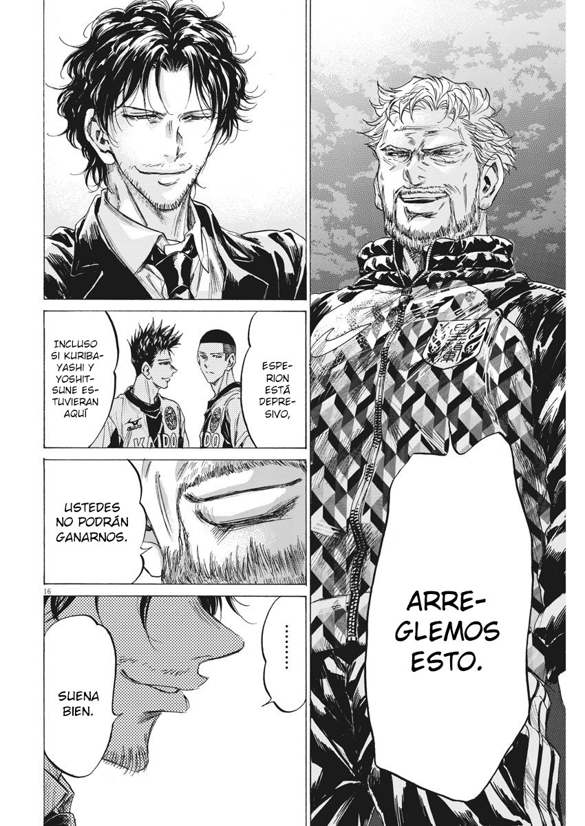Read Ao ashi ES Manga Online