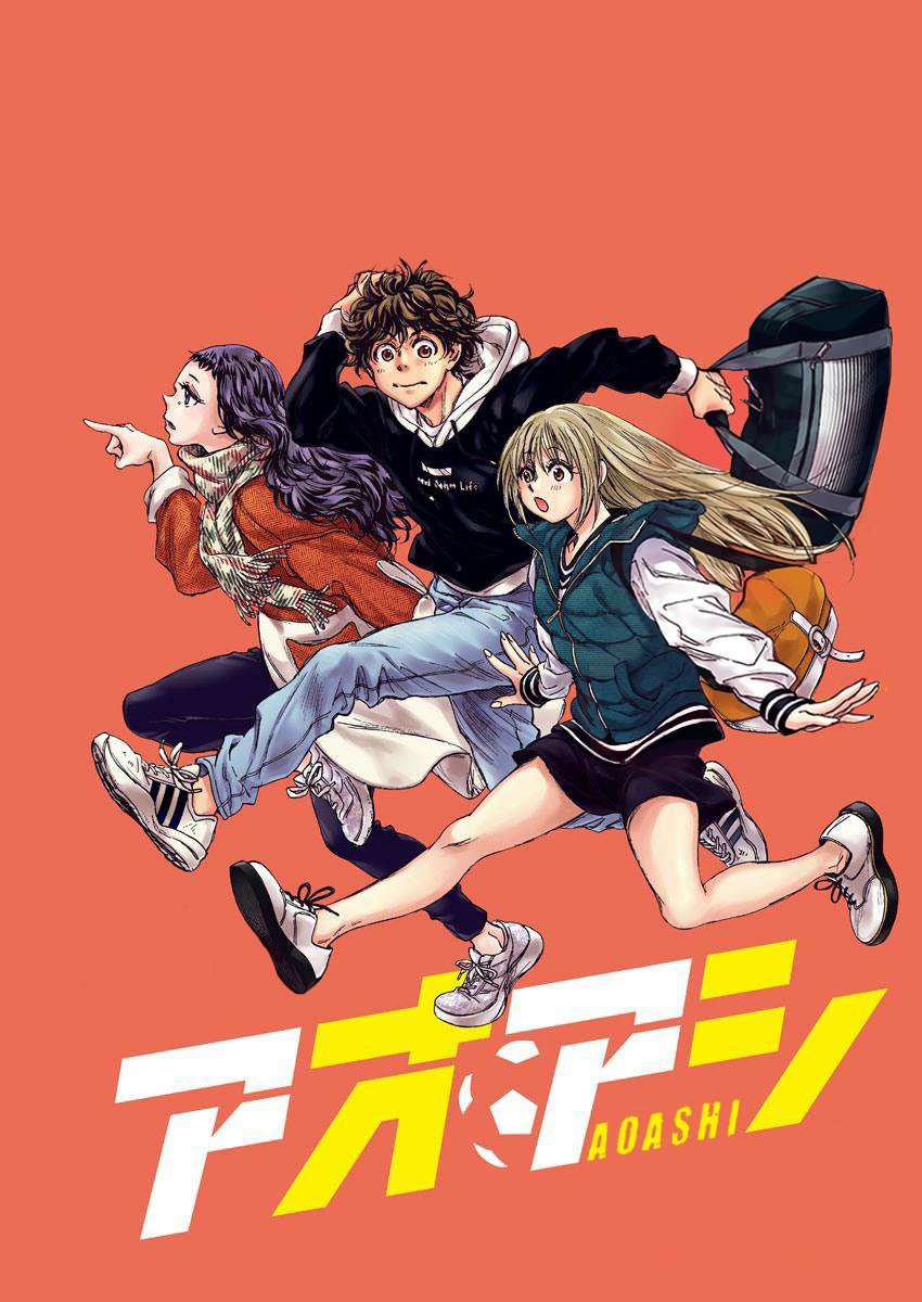 Read Ao ashi ES Manga Online