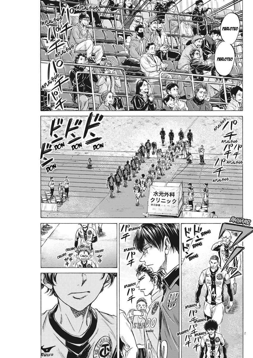 Read Ao ashi ES Manga Online