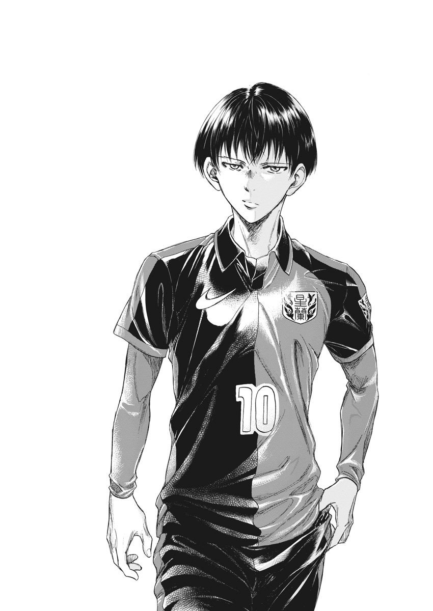 Read Ao ashi ES Manga Online