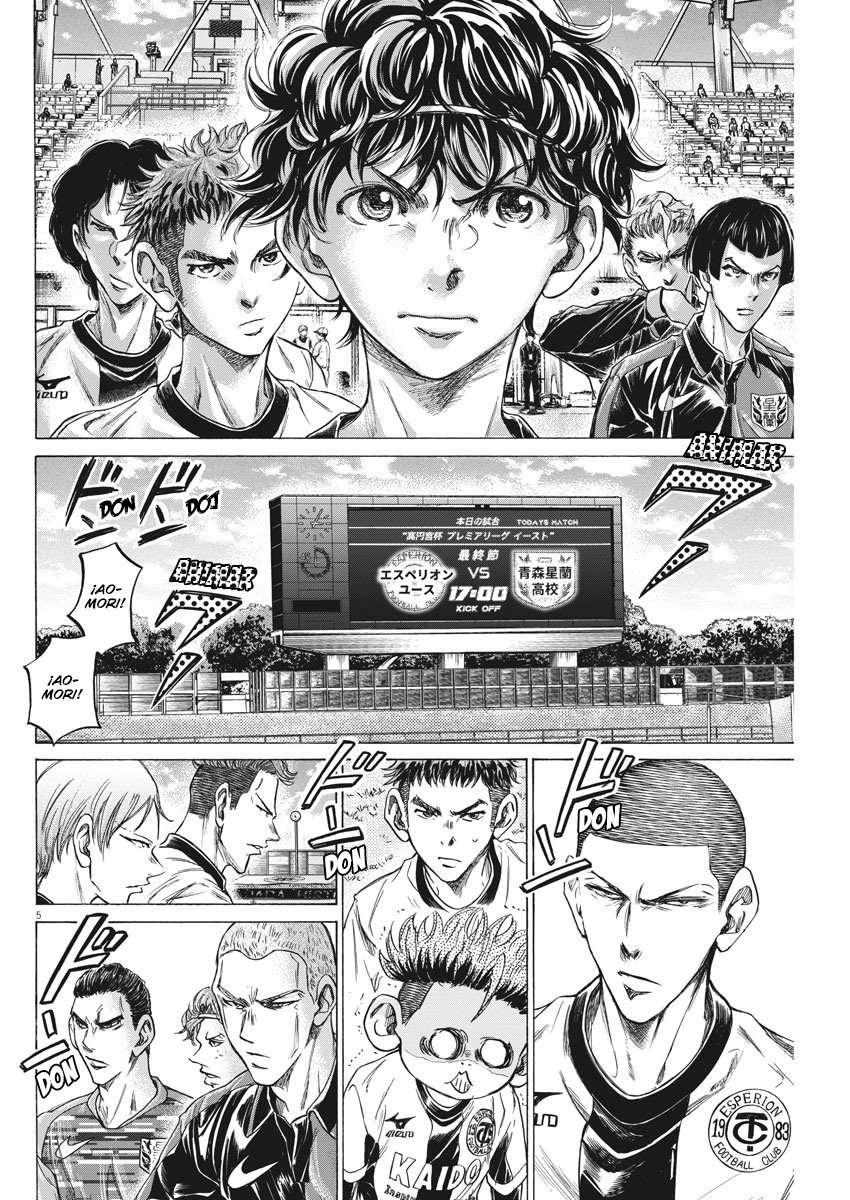 Read Ao ashi ES Manga Online