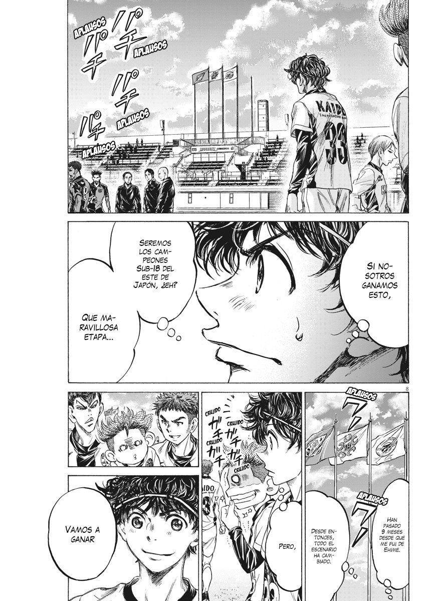 Read Ao ashi ES Manga Online